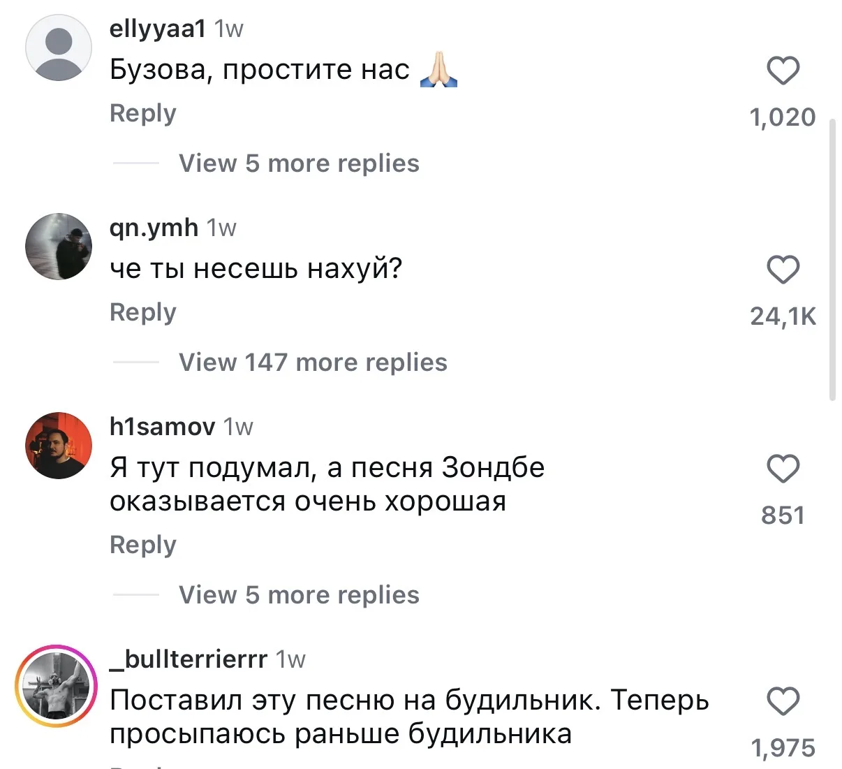 Певица уровня Шакиры Саби выпустила новый трек уровня своей заклятой подружки Мии Бойка...