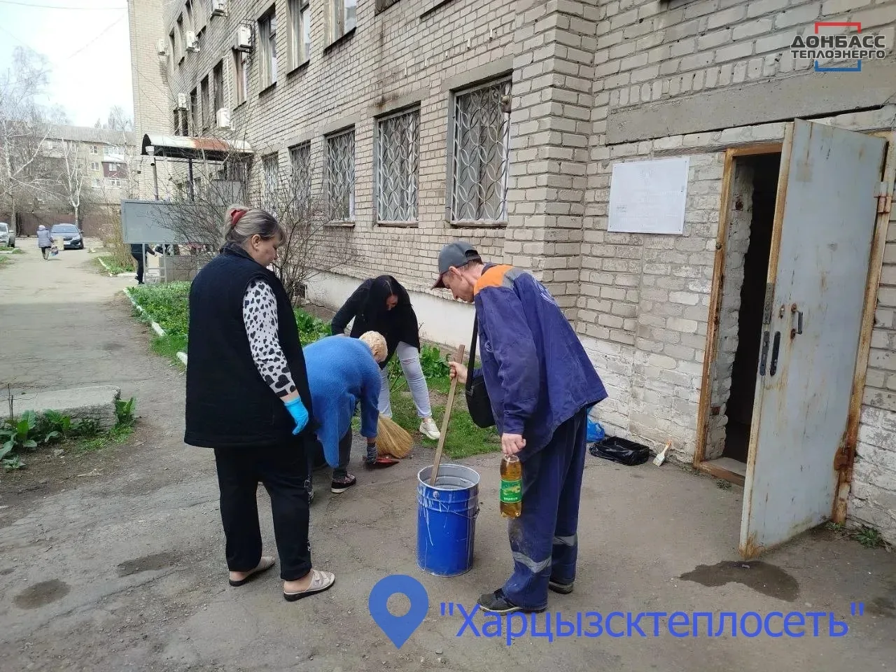 📸ФОТОРЕПОРТАЖ: ФИЛИАЛЫ ГУП ДНР "ДОНБАССТЕПЛОЭНЕРГО" ПРИНЯЛИ УЧАСТИЕ В ОБЩЕРЕСПУБЛИКАНСКОМ СУББОТНИКЕ
