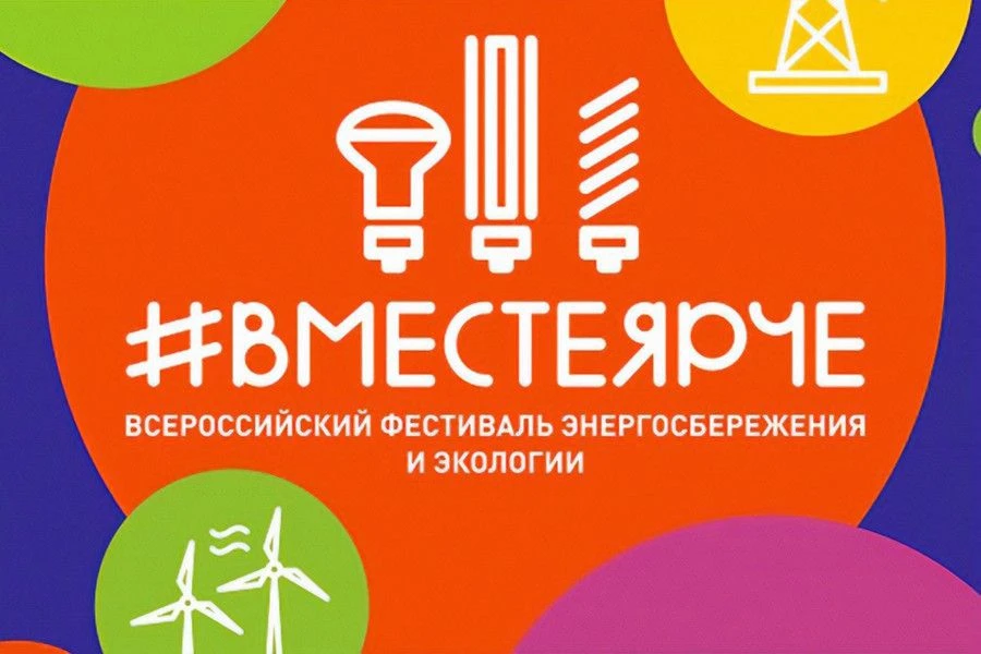 🚀С 1 по 28 сентября 2026 года приглашаем дошколят, школьников и педагогов к участию в ...