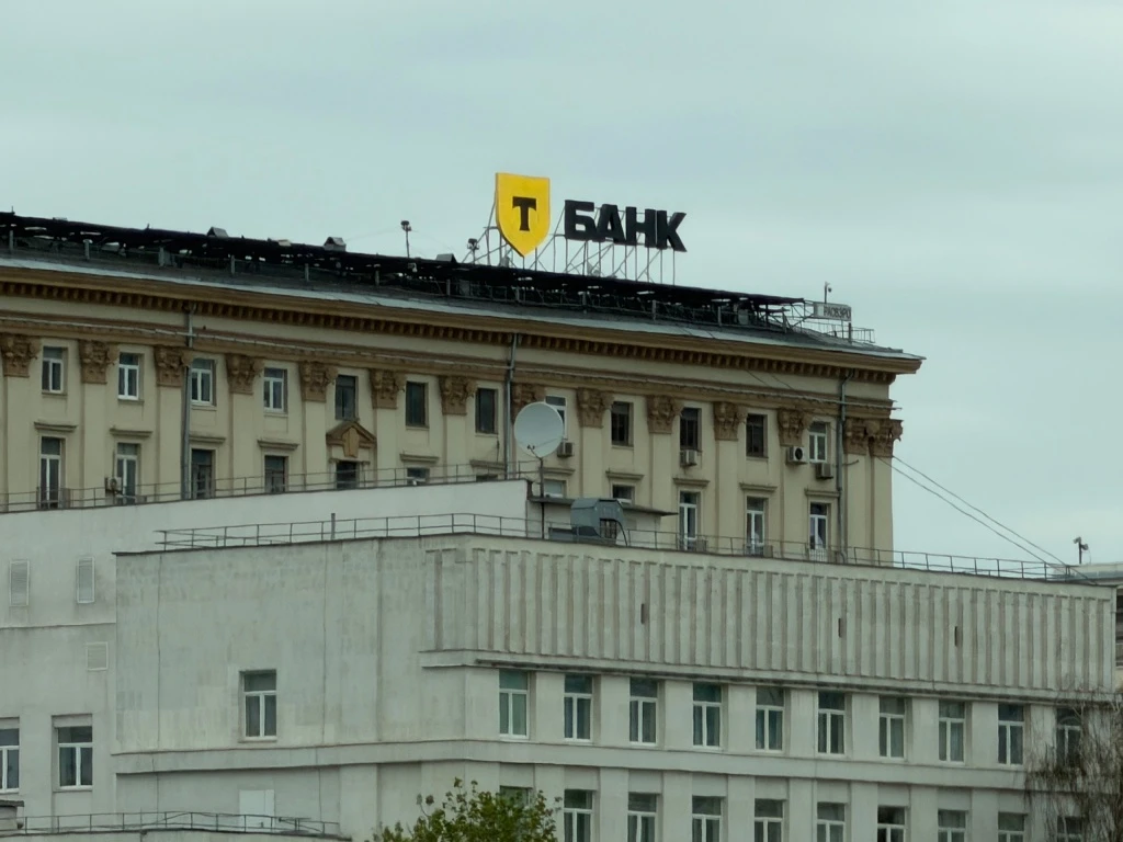 💳 Налоги в рассрочку: новая опция «Т-банка» для владельцев кредитных карт