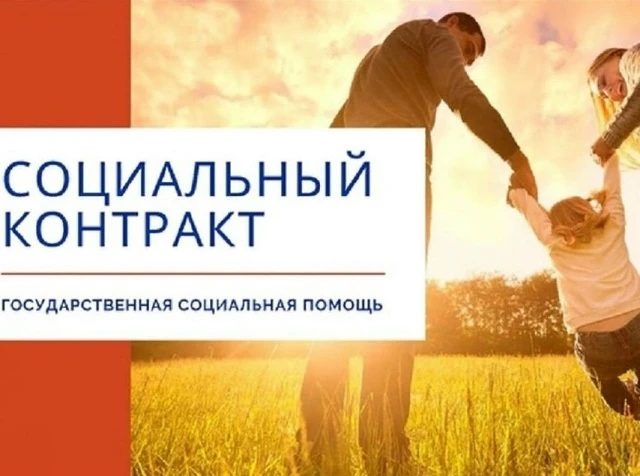 📌 Внимание жителей Улуг-Хемского кожууна! 📌