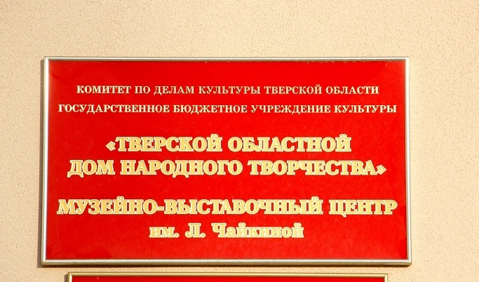 Кинолюбителей Твери научат невербальной режиссуре