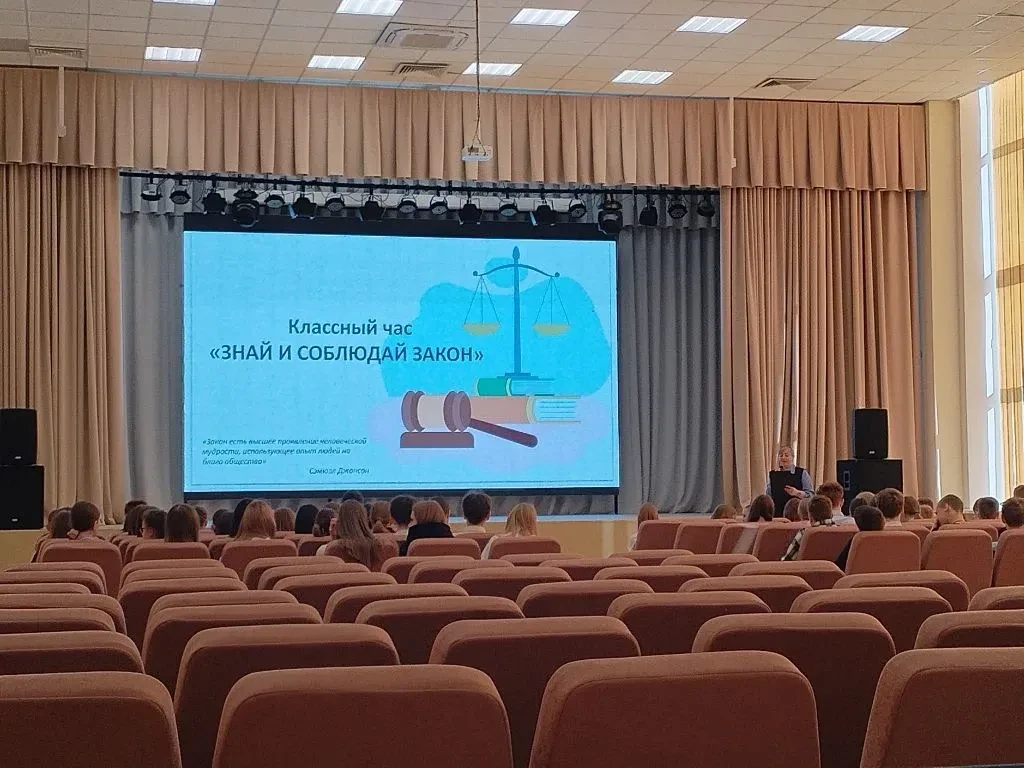 ⚡️Единый день действий «Знай и соблюдай закон»: Твоя крепость от чужих игр»⚡️  Сегодня, 26 марта 202