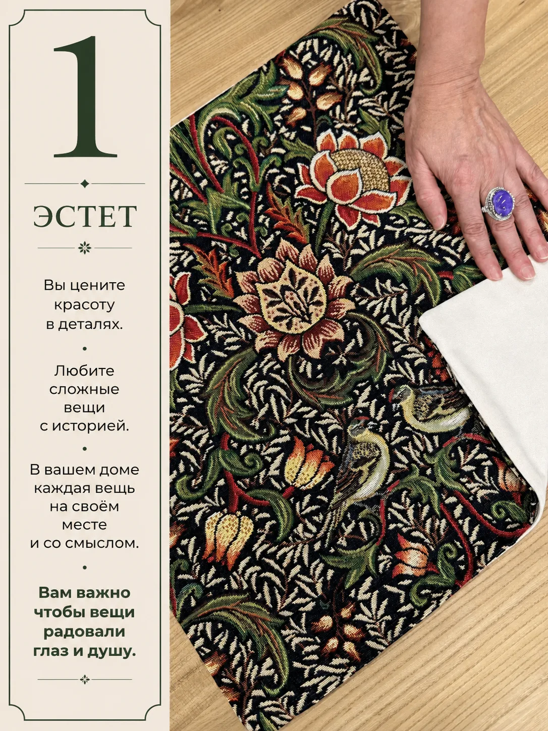 Ну как? Совпадает с настроением дня?