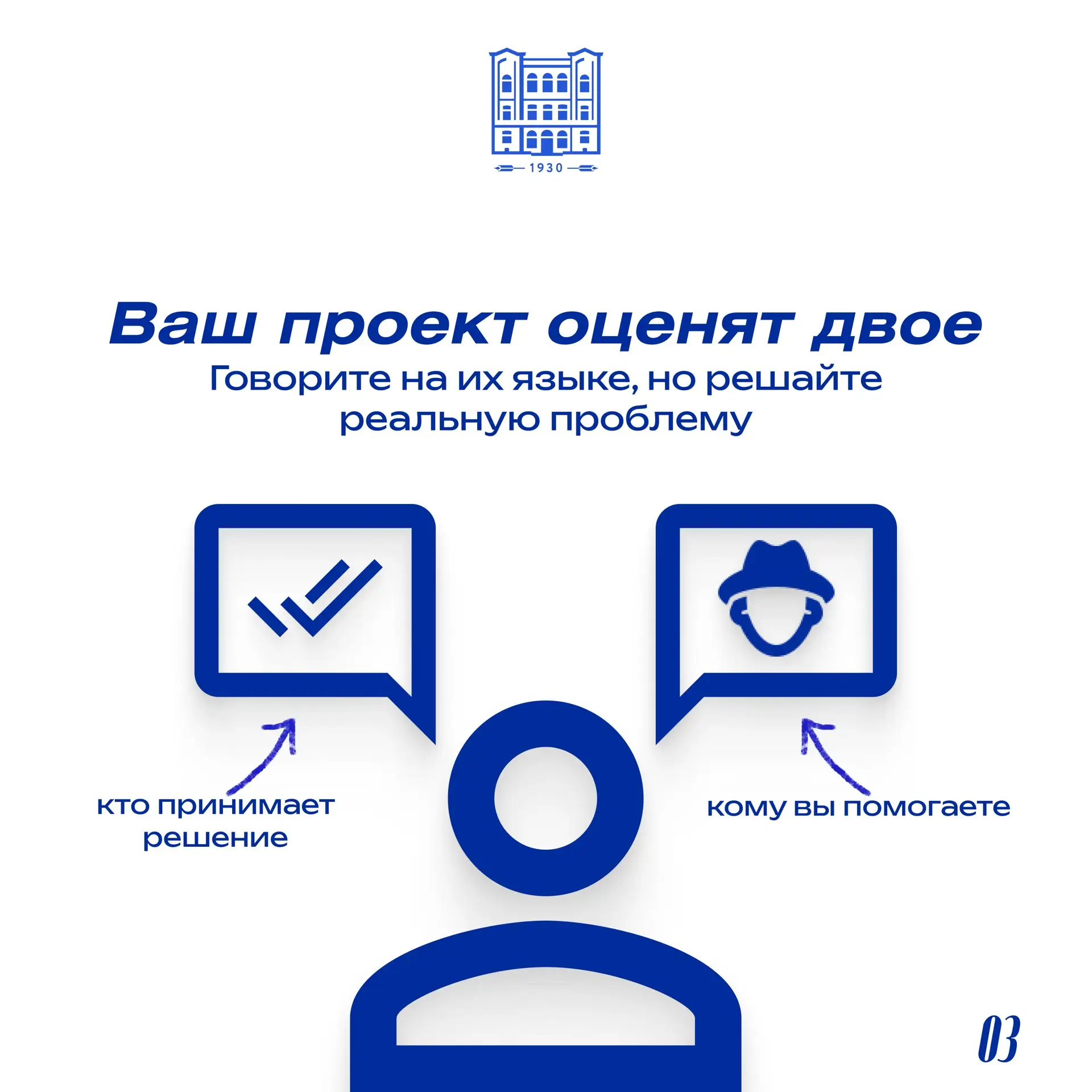 Есть идея для проекта, но не знаешь, с чего начать? Главное — это команда!⚡️  Собрали 6 простых шаго