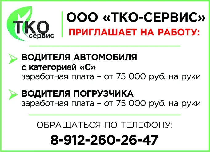 #работа #вакансии