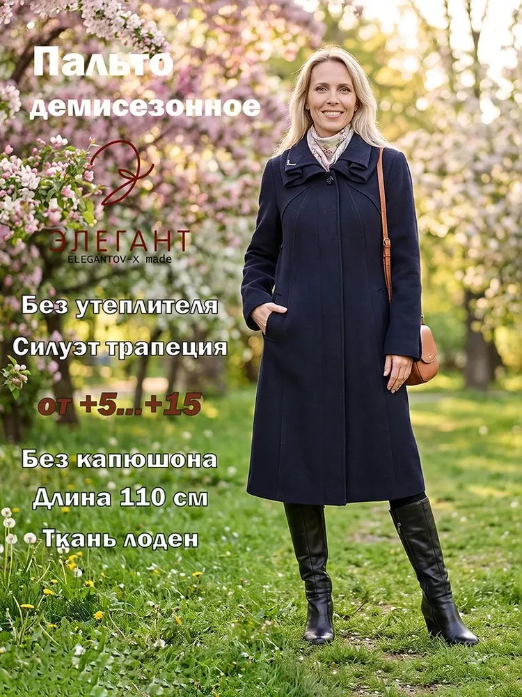 Ваш идеальный комфорт от +5°C до +15°C 🌡