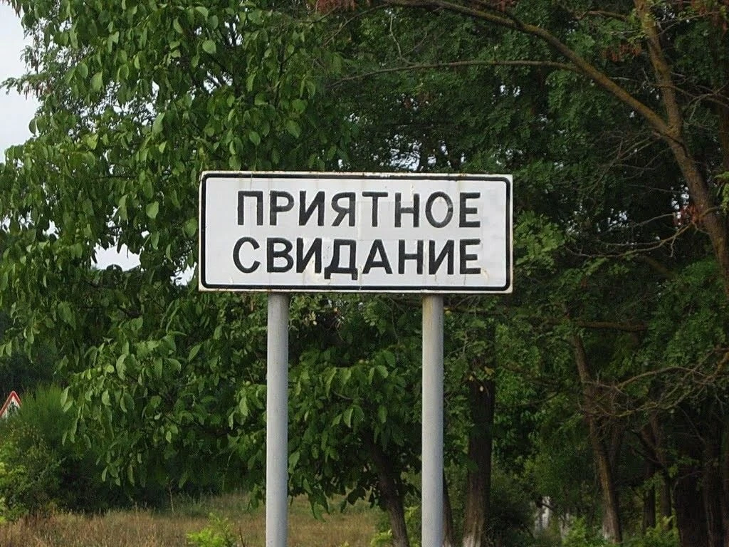 😳 Командой канала Питер 1703 поспорили, кто должен платить на первом свидании