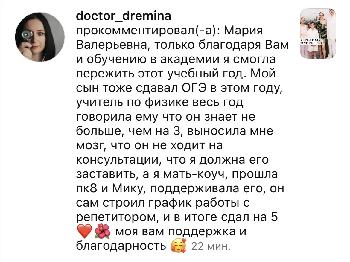 Вот такие истории — лучшее доказательство, что изменения одного человека могут стать на...