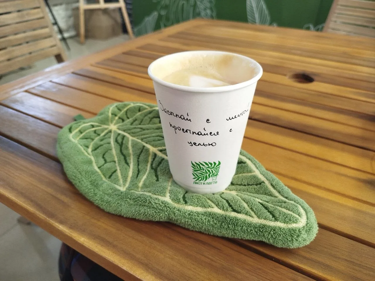 Когда делаешь вовремя 🌱