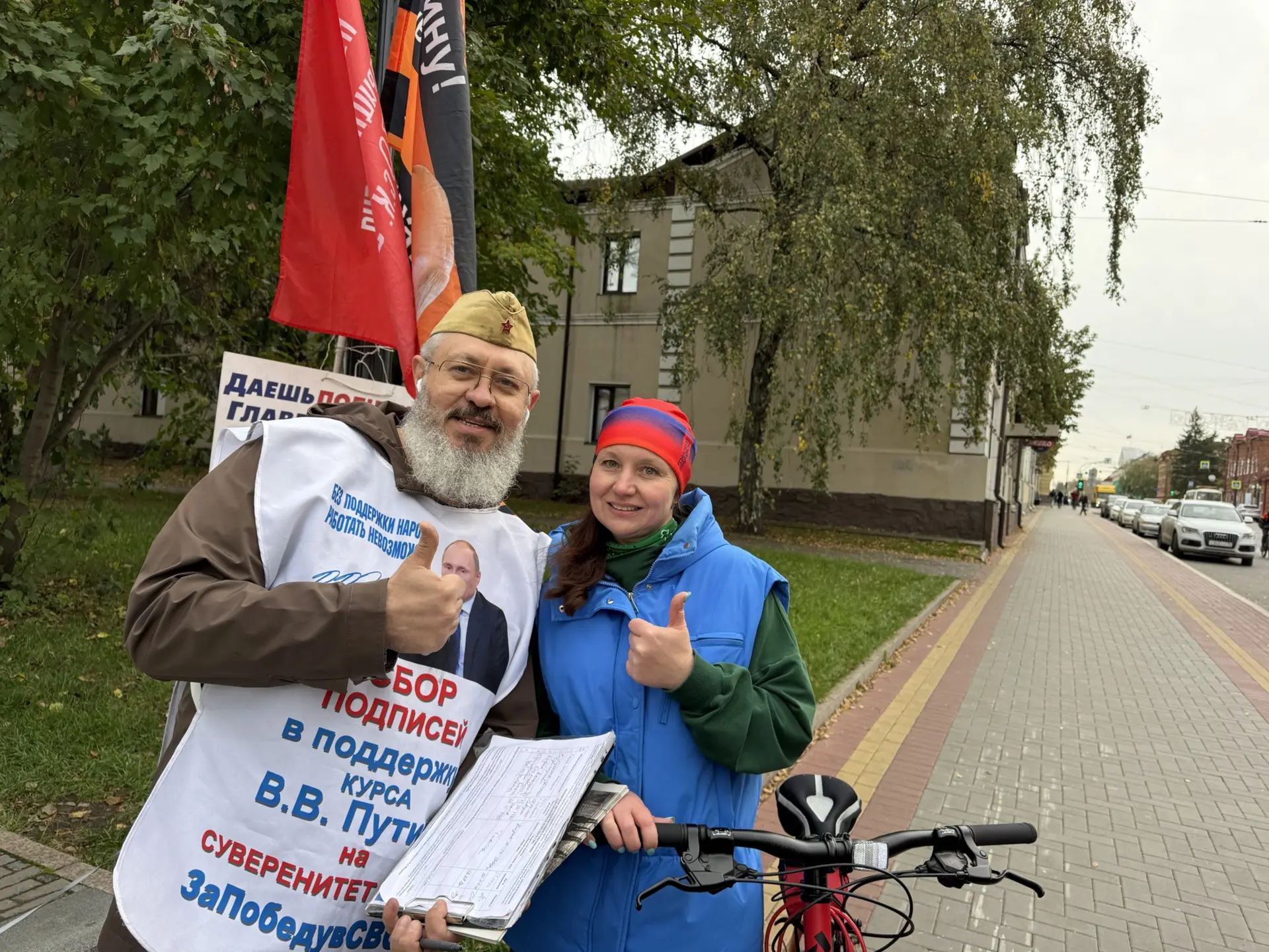26.09.2026 г. Одиночный пикет актива томского штаба НОД на проспекте Ленина в сквере Пу...