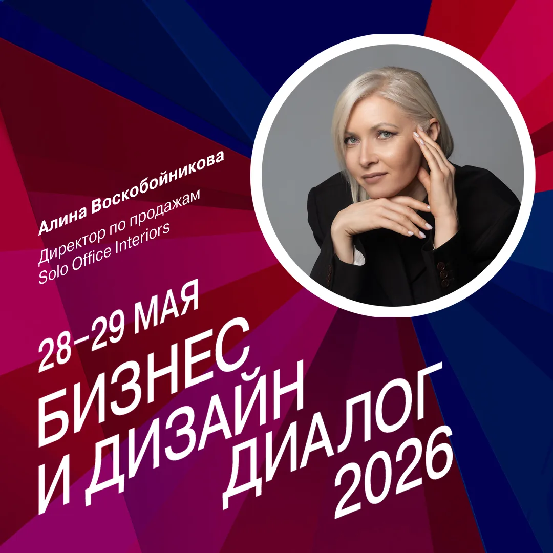 Пространство больше не фон — это главный инструмент монетизации впечатлений.
