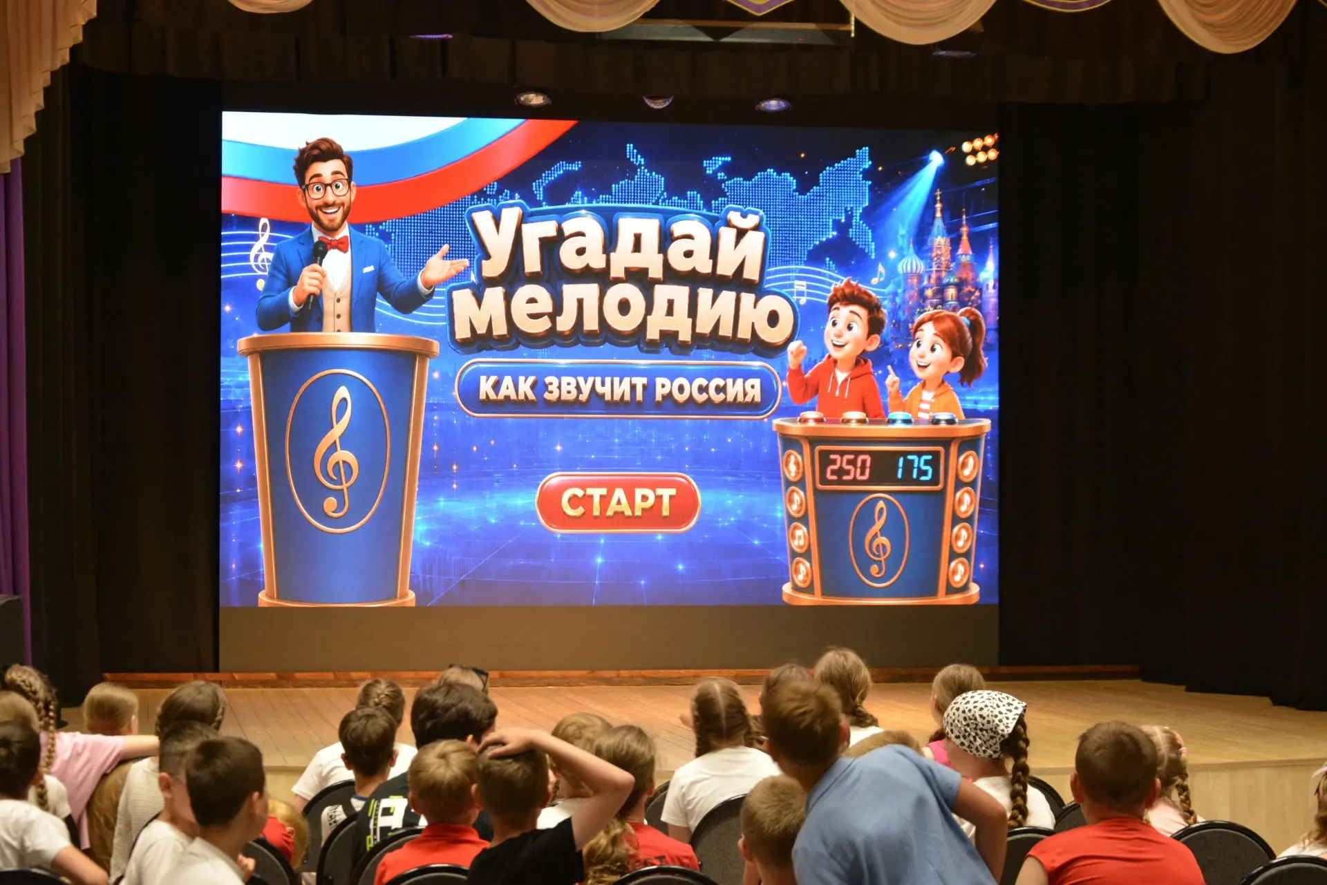 ❤🇷🇺11.06.2026г в нашем лагере прошёл особенный, по-настоящему праздничный и вдохновляющий день – «