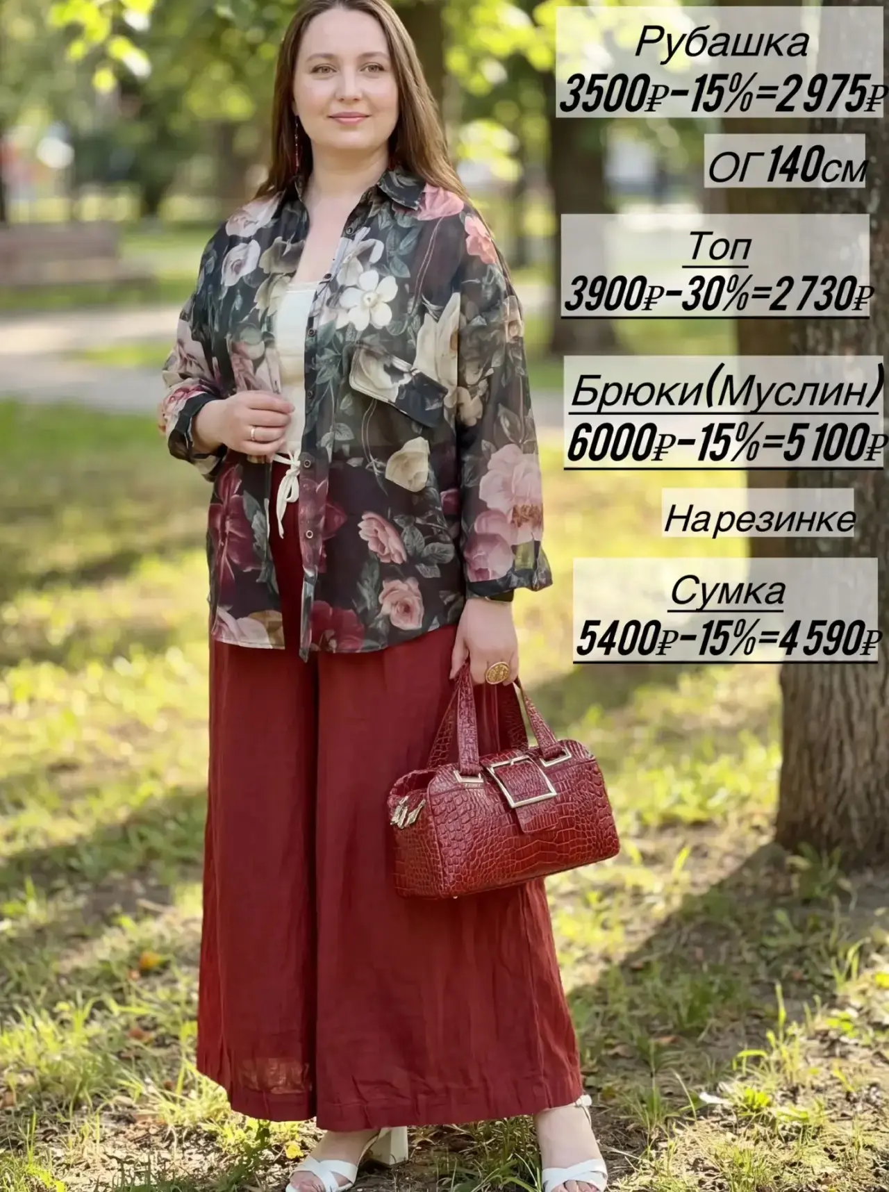 Всем доброго денечка, девочки 🌸