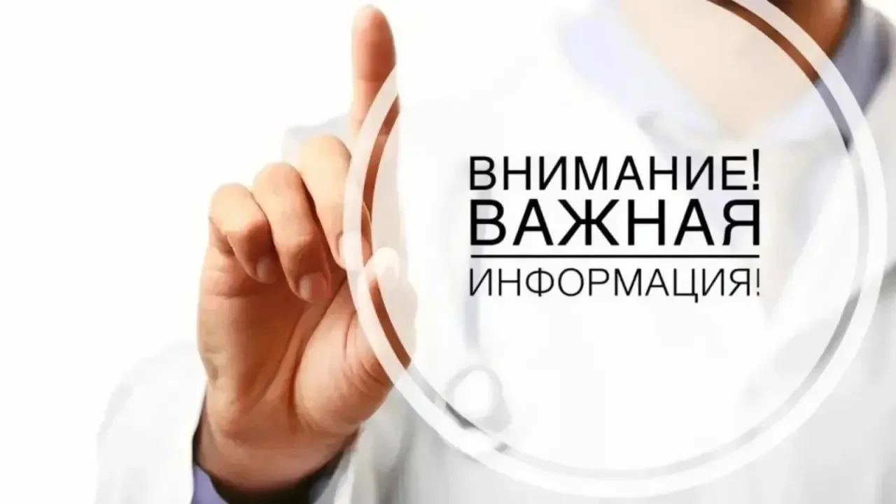 О запрете нахождения несовершеннолетних на объектах повышенной опасности