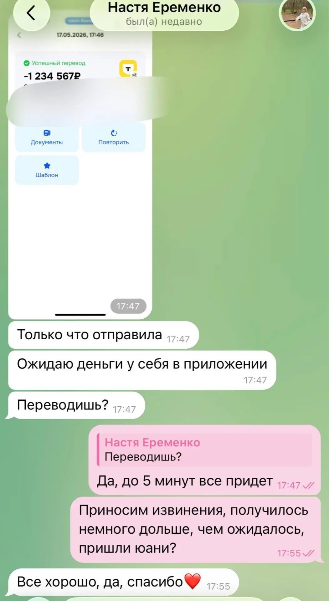 отзывы клиентов✅
