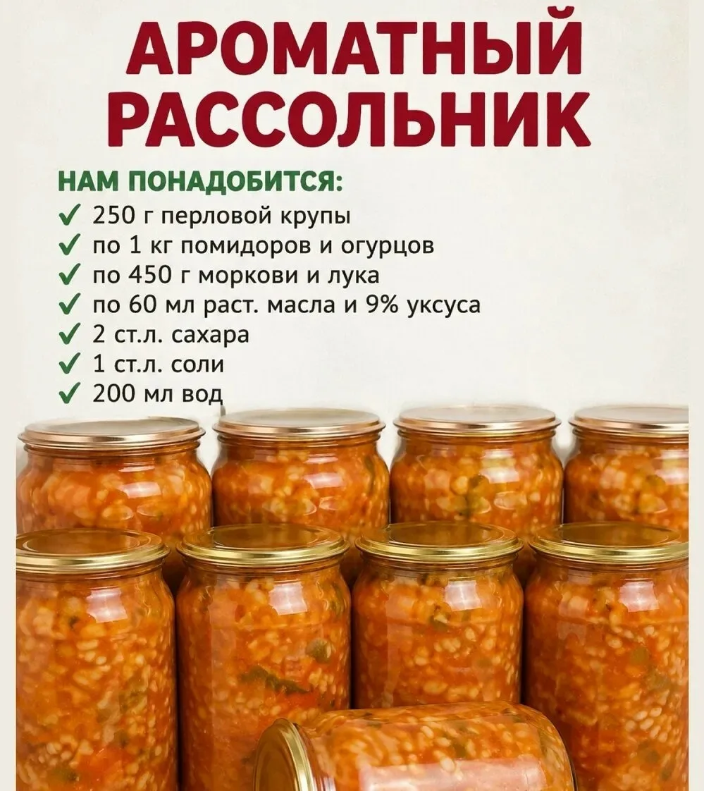 Сохраняйте рецепт 😋