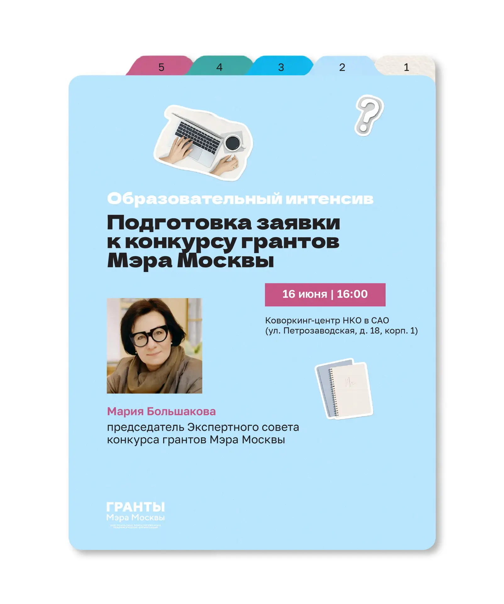 💡 Хороший проект важно не только придумать, но и правильно о нём рассказать

Особенно если речь идё