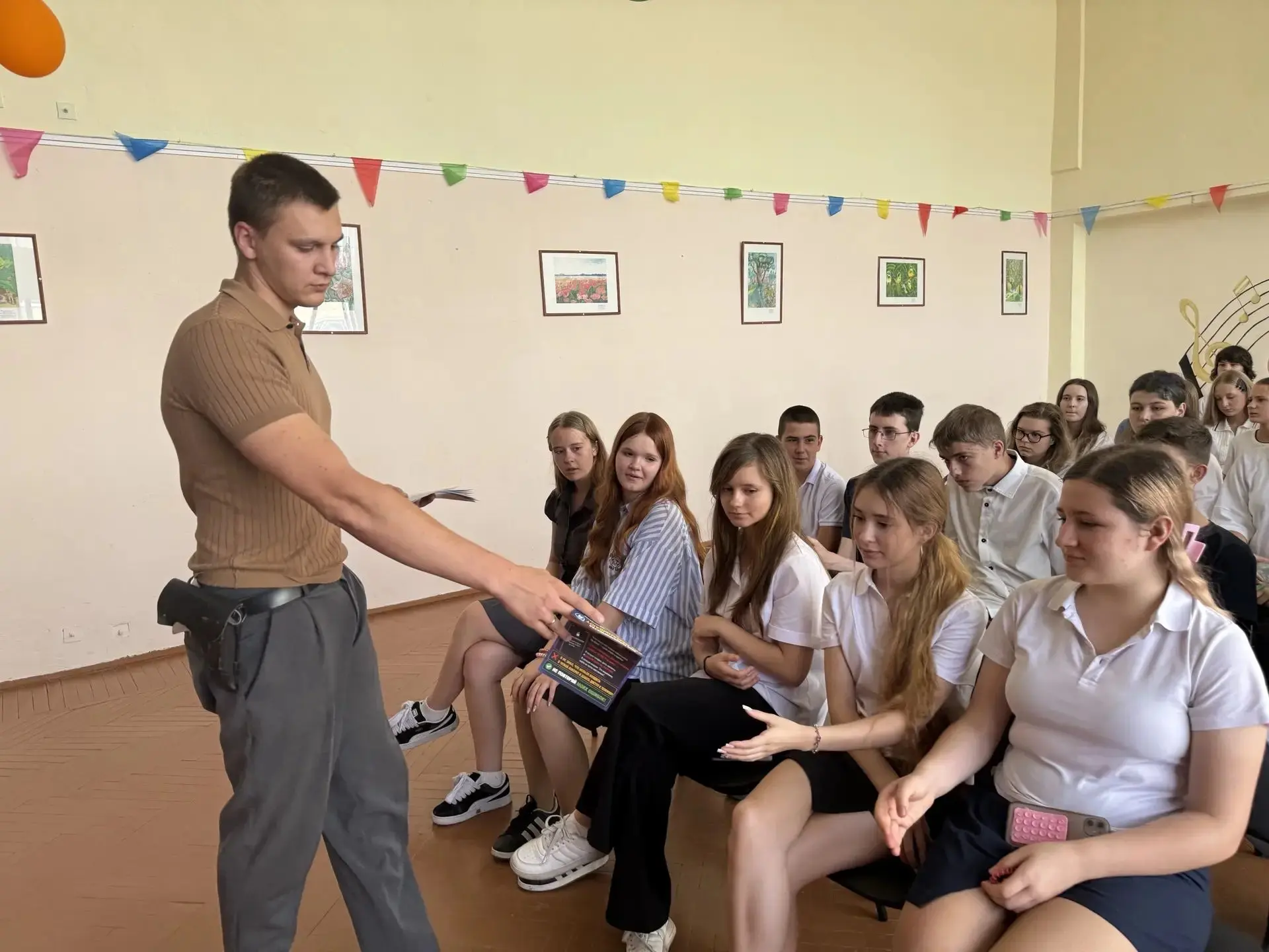 Безопасность начинается с бдительности