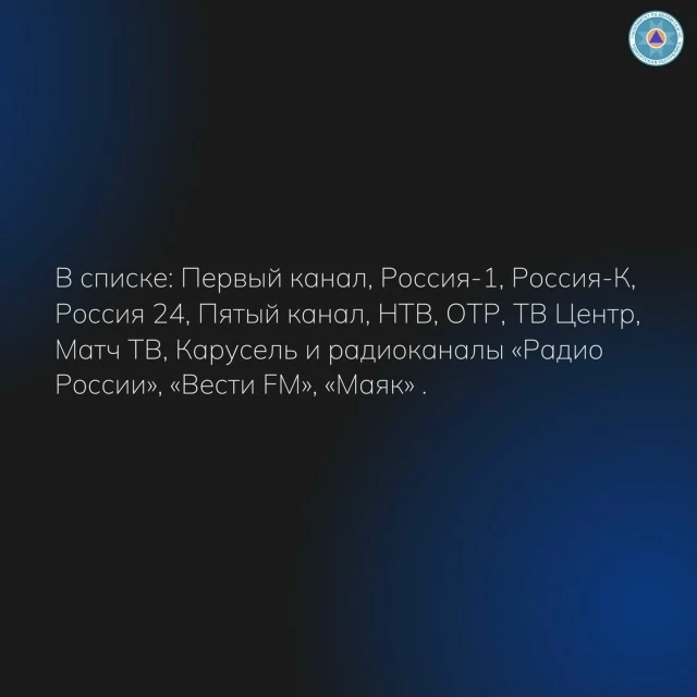 ‼Внимание! 4 марта состоится всероссийская проверка системы оповещения населения   Подробнее о том, 