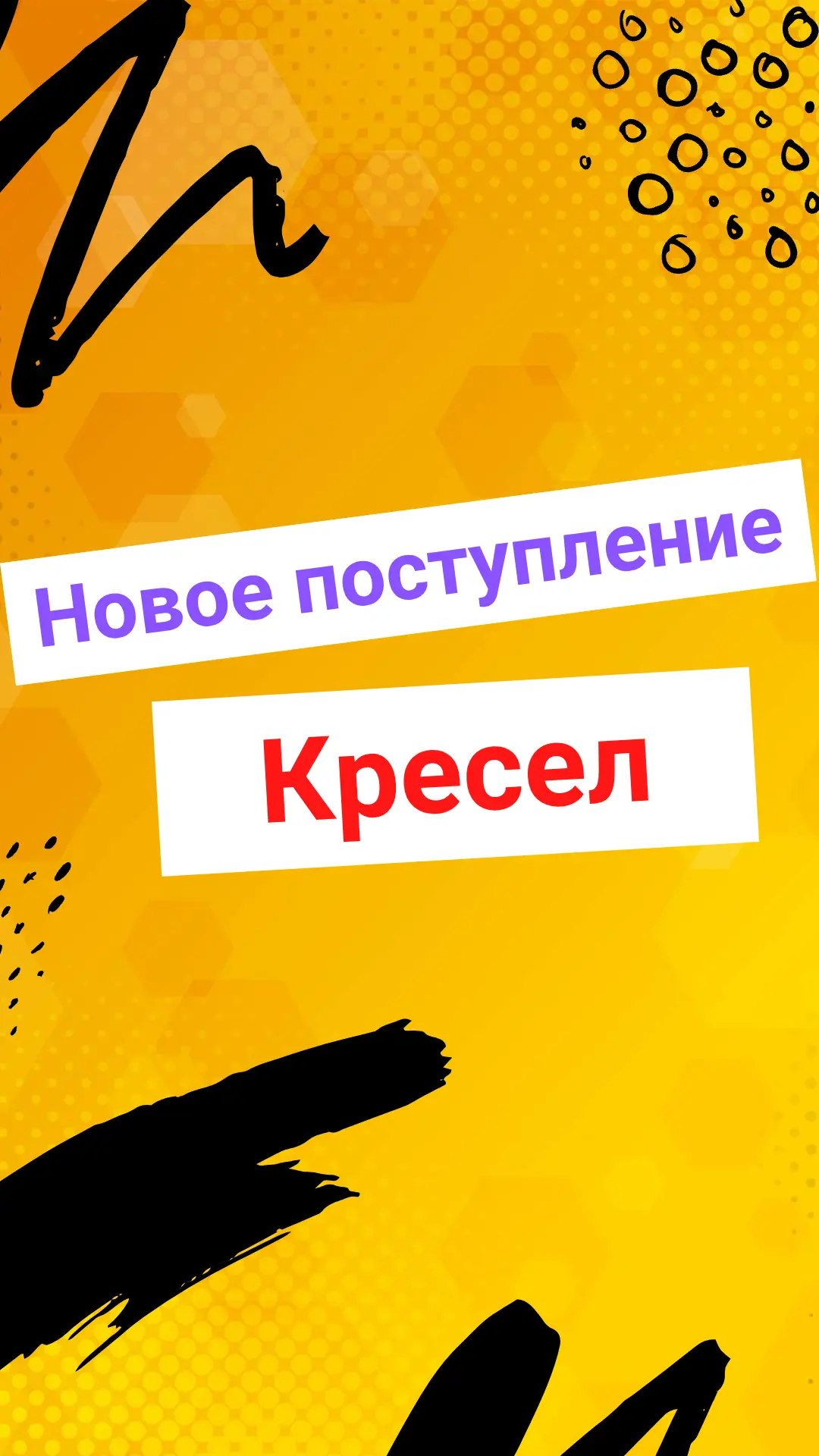 Новое Поступление Офисных Кресел в Нашем Магазине!