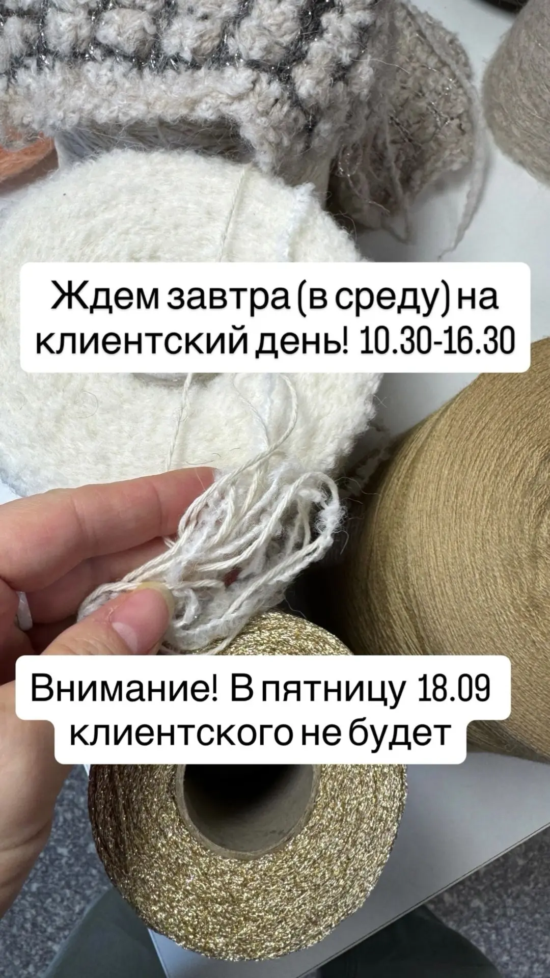 Сторис из ВК