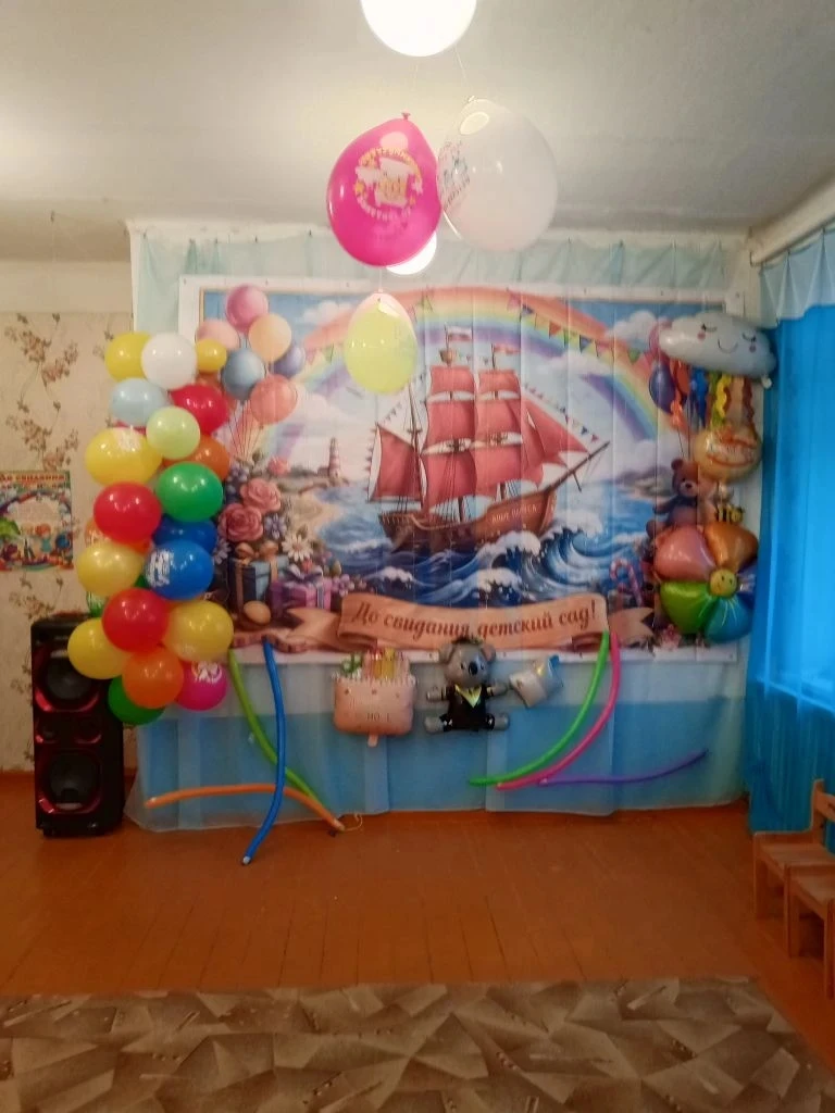 Прощай, детский сад! Здравствуй, школа!