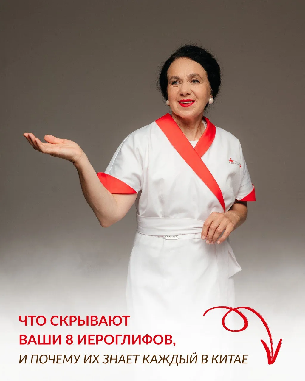 Что скрывают ваши 8⃣  иероглифов, и почему их знает каждый в Китае  Вы когда-нибудь слышали, что в К