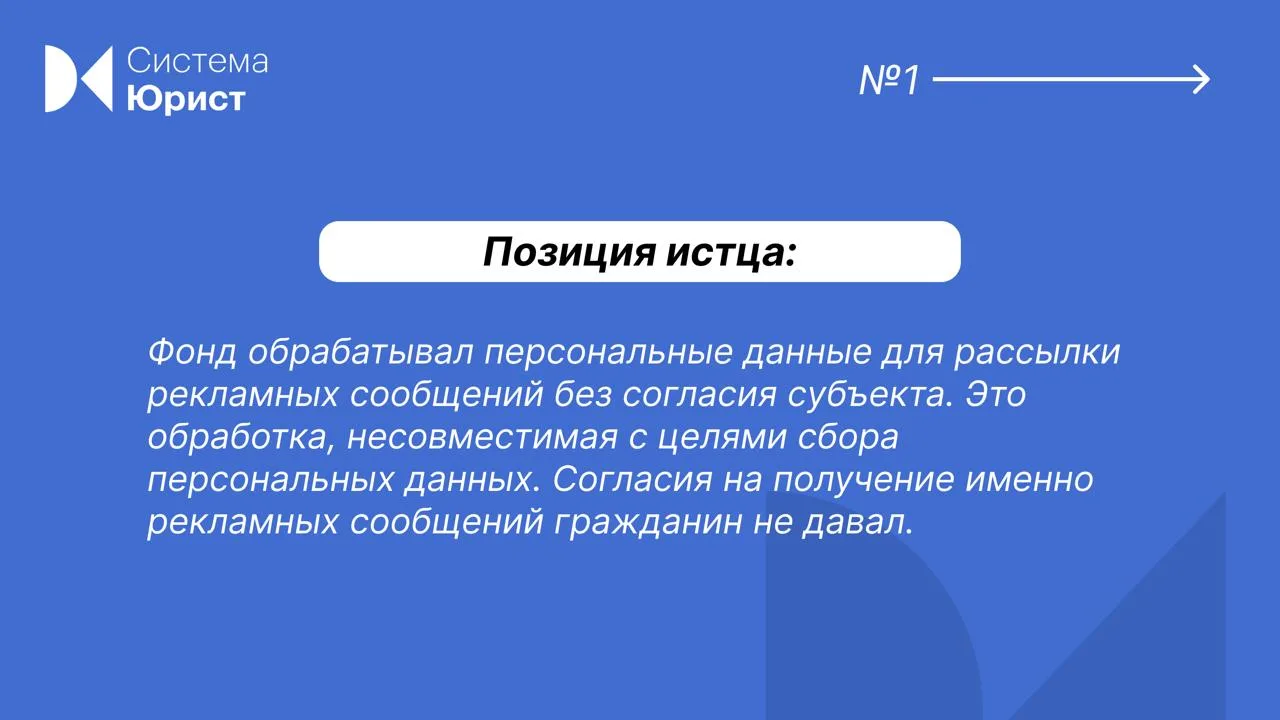 Добровольное прекращение рассылки рекламы после обращения гражданина не отменяет факт незаконной обр