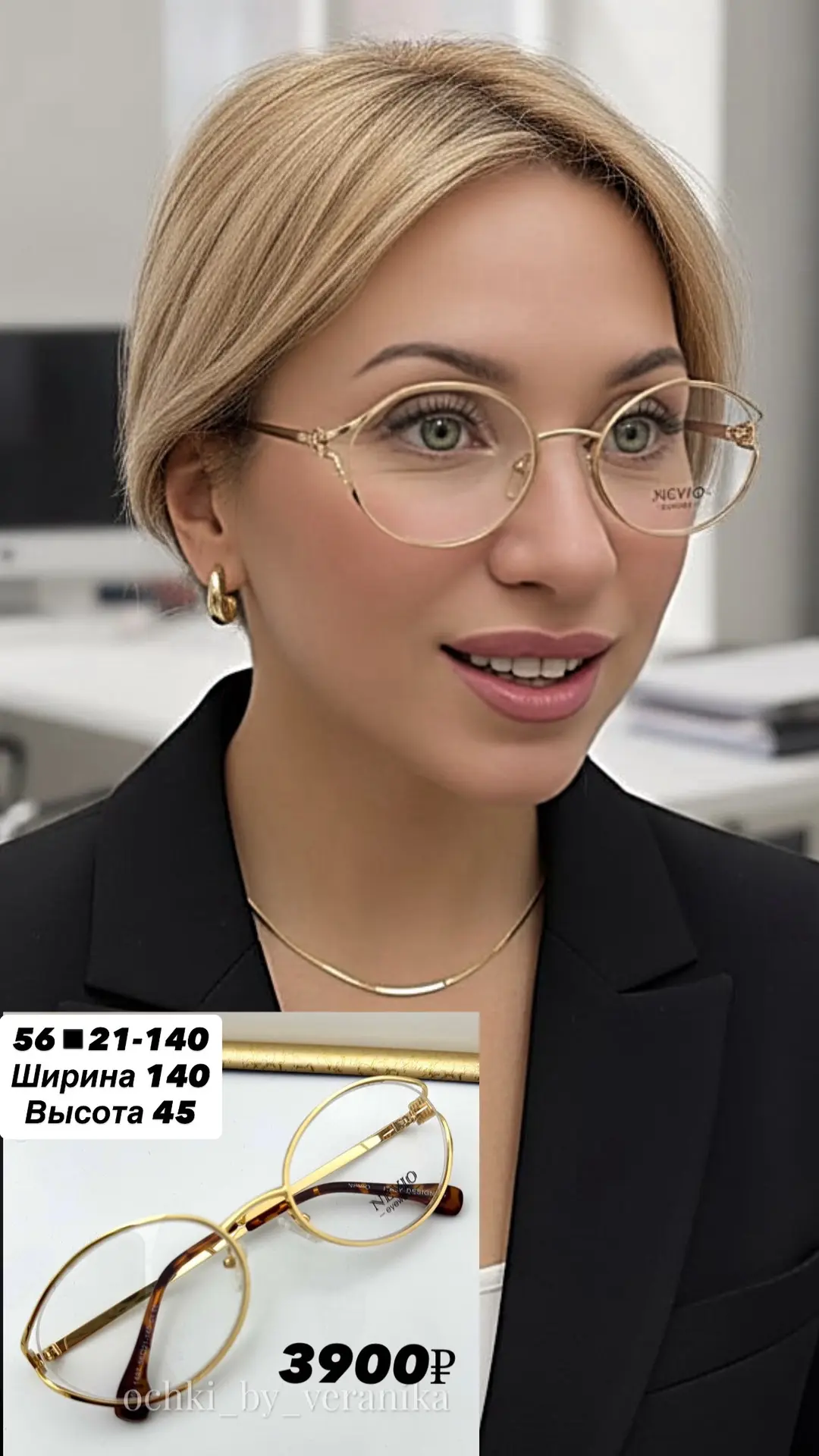 Форма  овал👌