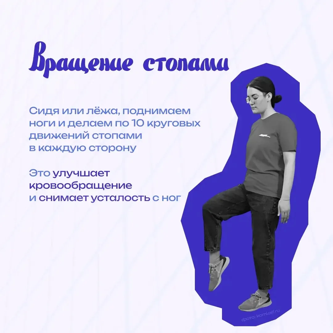 Отеки лица и ног — проблема, с которой сталкиваются многие ⁣ Cправиться с ней помогут простые упражн