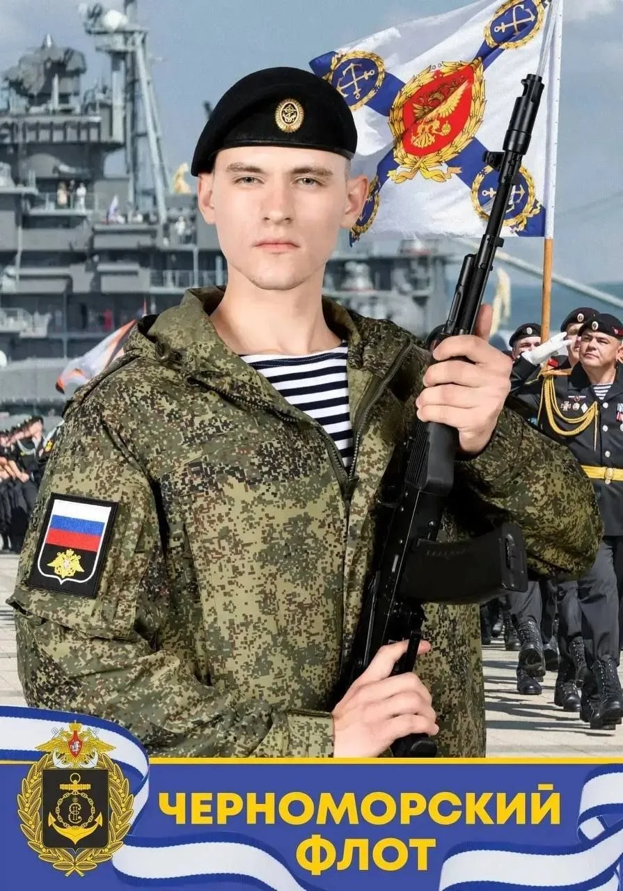 Избинский Максим Андреевич, старший матрос ВМС, 14.01.2006-11.06.2026. Героически погиб житель Киров