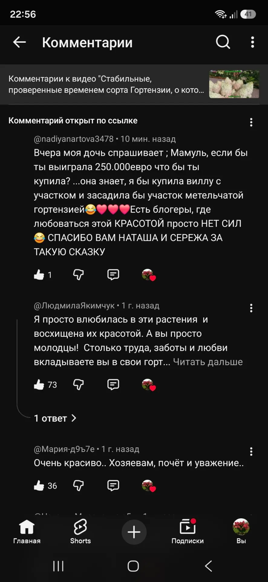 Наткнувшись на улыбчивый😄 комментарий к нашему видео в Ютуб https://youtu.be/r7OhIqbM6vs?si=XG5EMbj