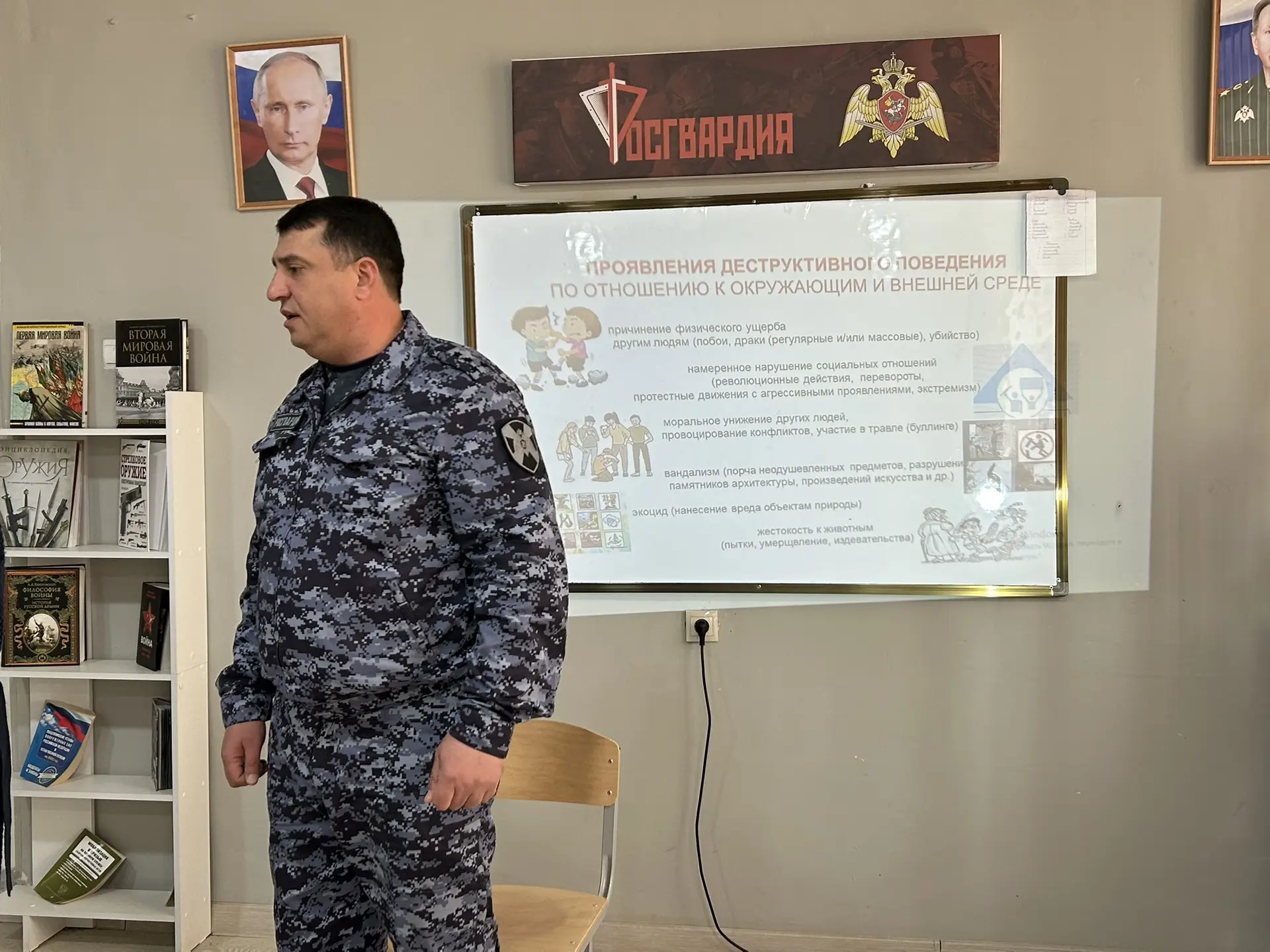 Зубутли-Миатлинской гимназии провели важный классный час по профилактике деструктивного поведения.🔥 