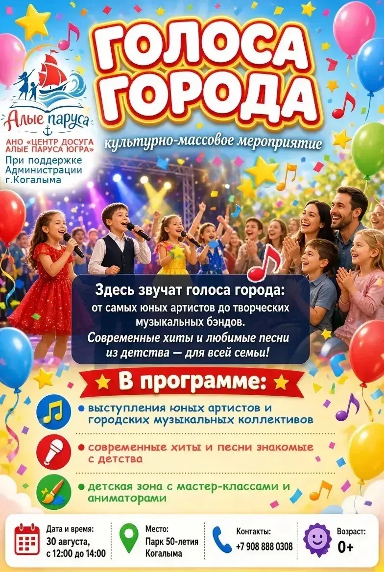 Смотрите в прямом эфире