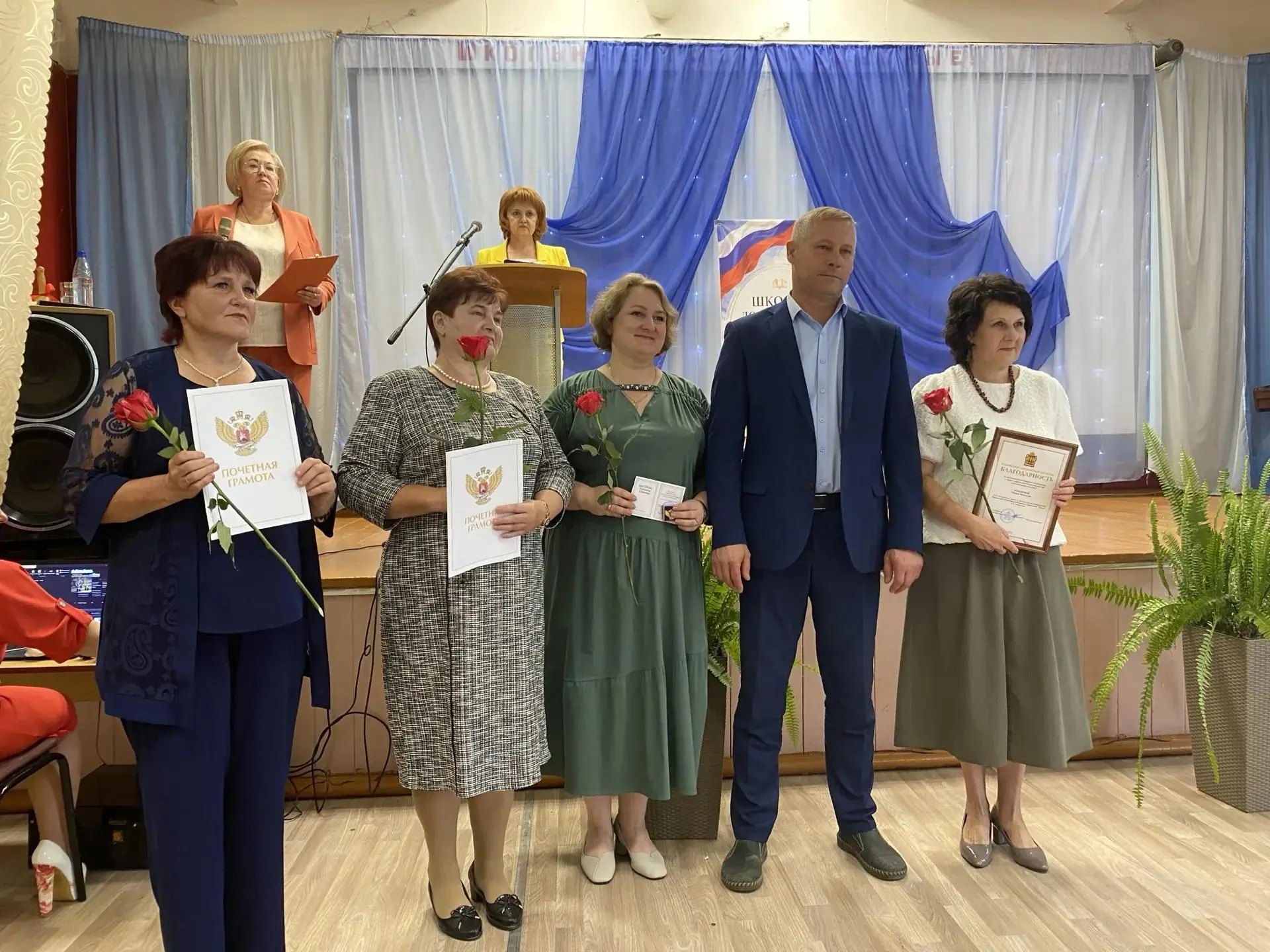 💫В преддверии нового учебного года 26 августа прошла традиционная августовская конфере...