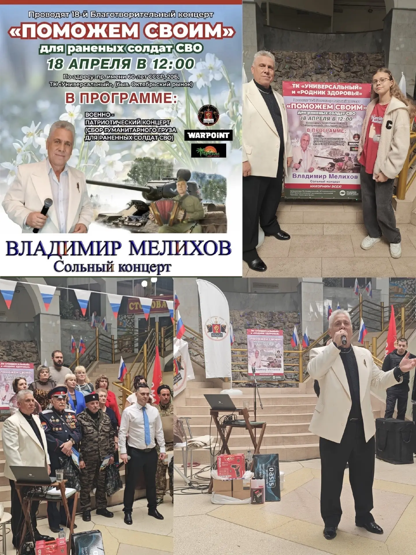 Наши бабушки и дедушки- наша гордость! 💖  Друзья, хотим рассказать вам об одном хорошем человеке и е