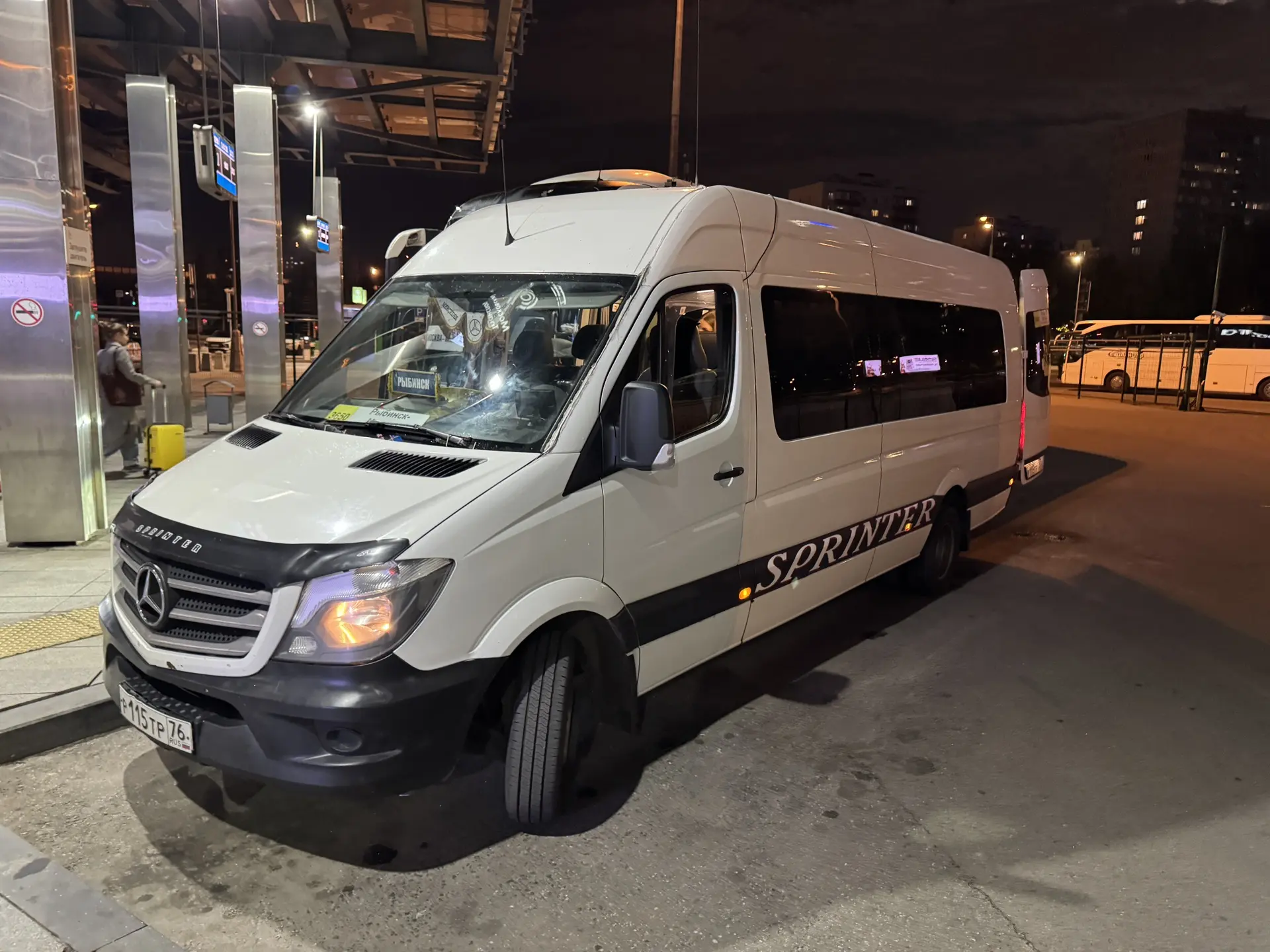 Ну вот и последний рывок — до Рыбинска 🚌