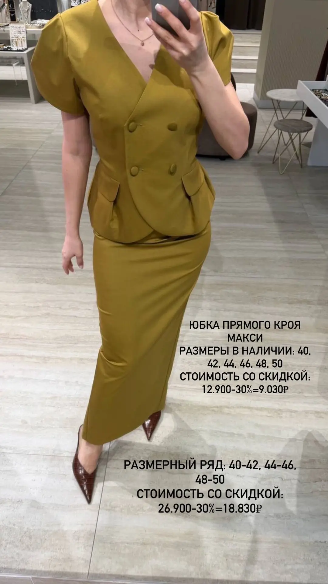 Видео