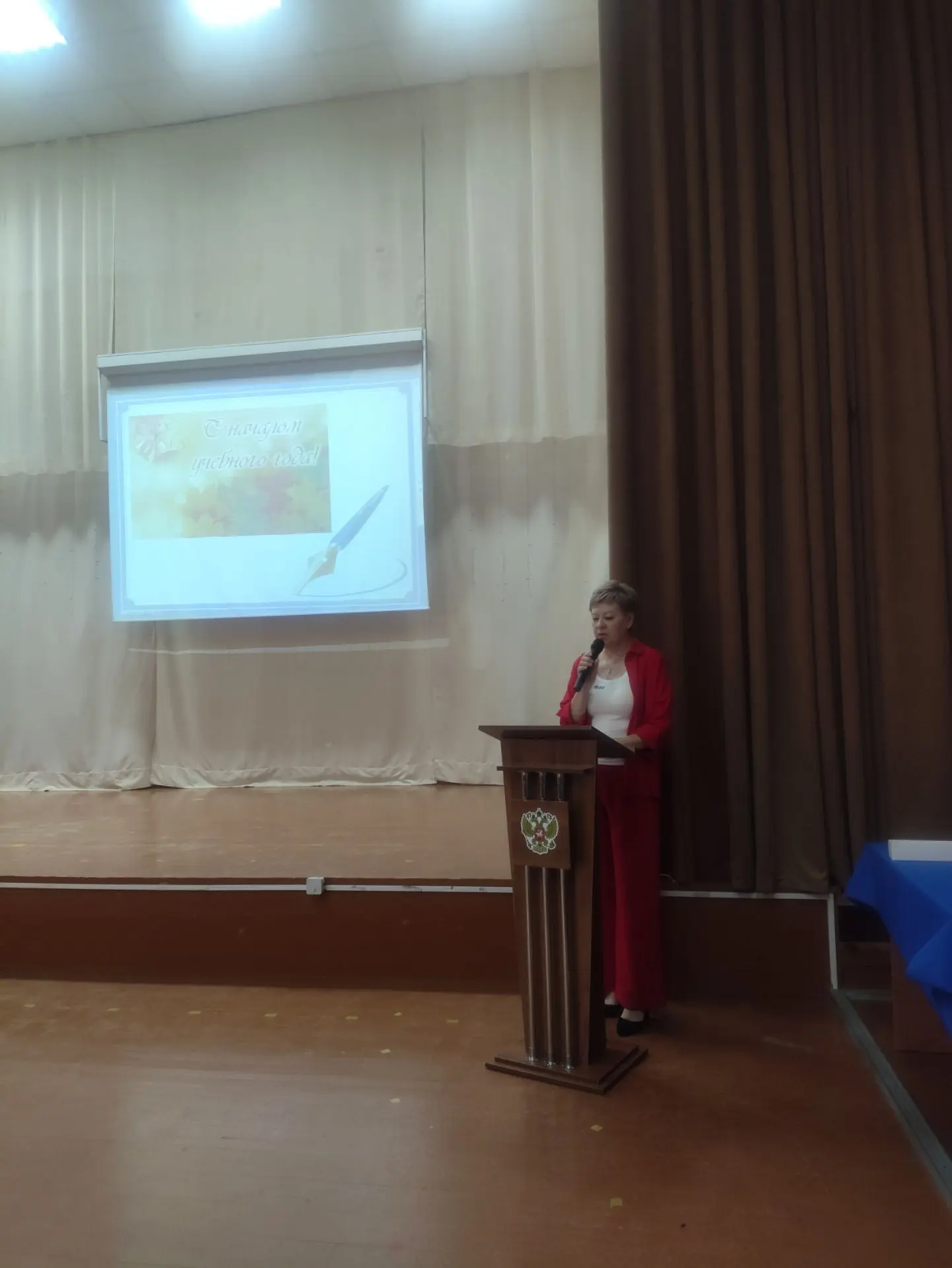 Августовский педагогический совет: курс на будущее российского образования