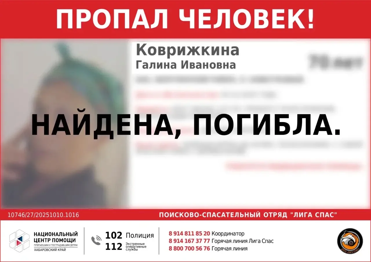 Отряд выражает соболезнования родным и близким.