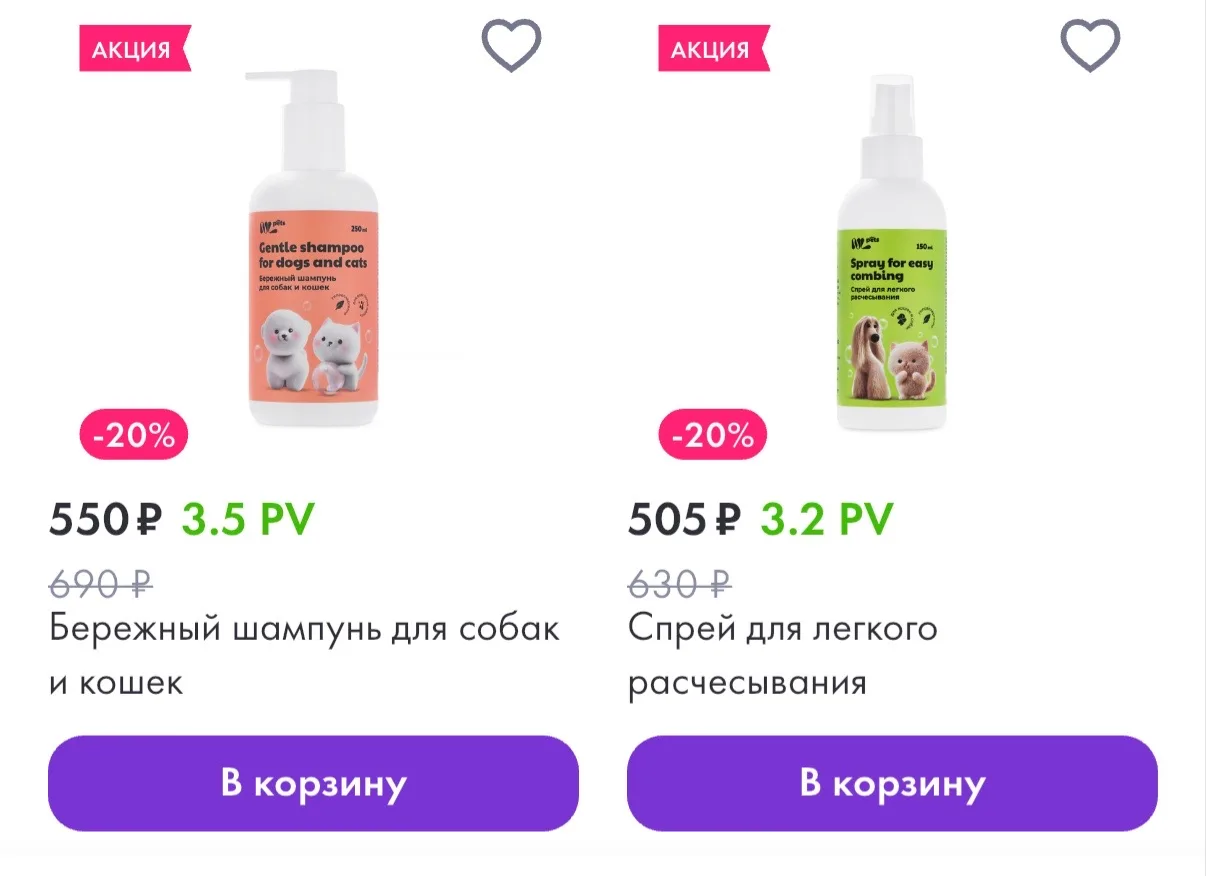 И для наших хвостиков🐶🐈