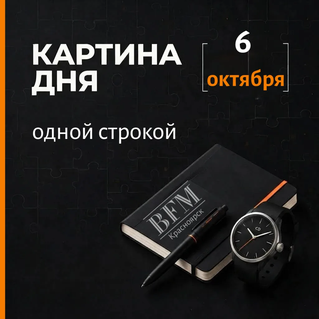 🔸 Акции красноярского ЭВРЗ ушли с 10-кратным дисконтом: кому теперь принадлежит старей...