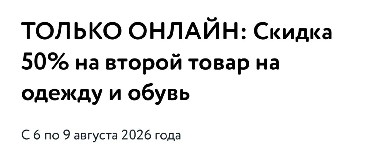 1=2 в детском мире