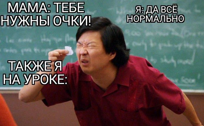КАК ЗАЩИТИТЬ ЗРЕНИЕ РЕБЕНКА В ЦИФРОВУЮ ЭПОХУ