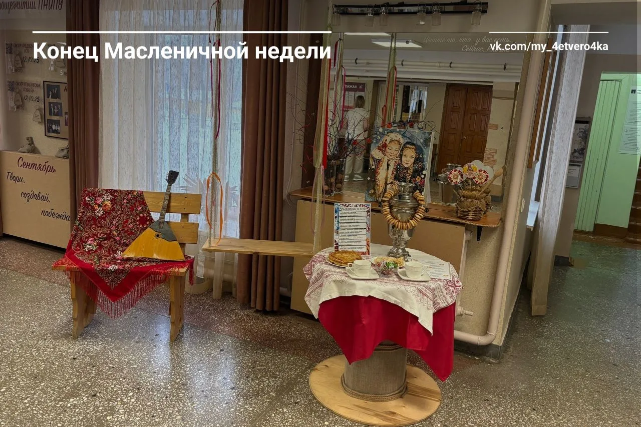 Вот и подошла к концу Масленичная неделя.Мы провожаем зиму, доедаем последние блины, ко...