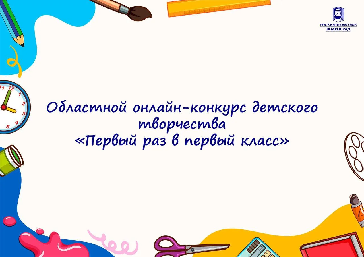 🎉 Конкурс завершён — итоги подведены!