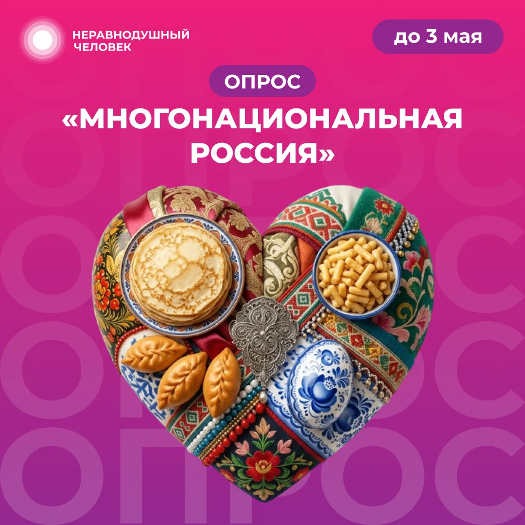 Уважаемые обучающиеся!