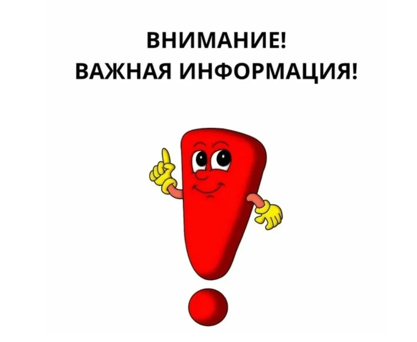 Уважаемые потребители, проживающие в х. Гречаная Балка! 😊