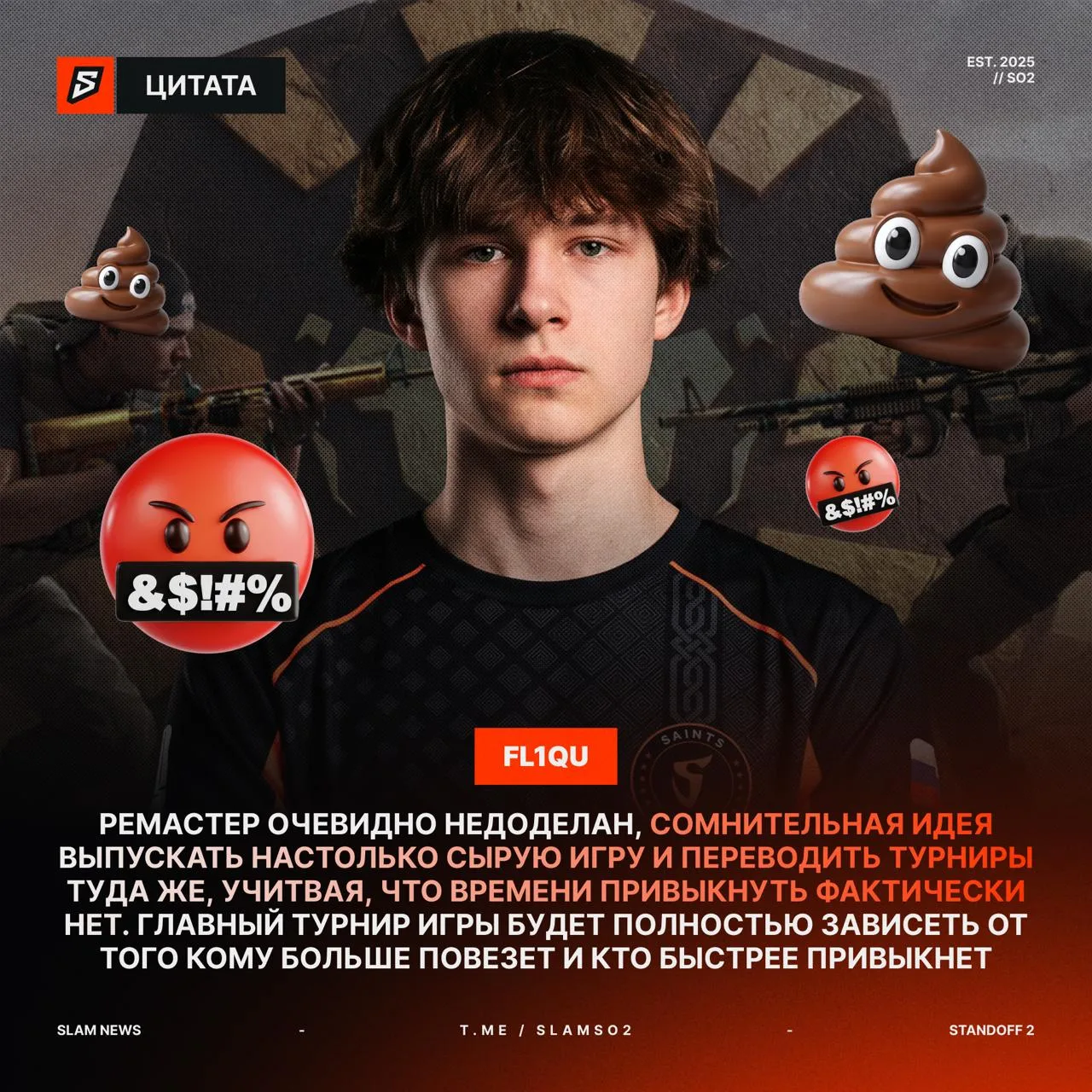 🤬 74% ИГРОКОВ НЕДОВОЛЬНЫ STANDOFF 2 REMASTERED